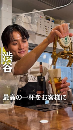 【PERFECT BEER KITCHEN】渋谷 渋谷駅から徒歩5分の場所にあるビアバーに伺いました。お店の名前は「PERFECT BEER KITCHEN」さん。お店は全国に展開する人気店です。 お店の特徴としてはビールを美味しく提供するためにサーバーの徹底したメンテナンス、樽の鮮度管理、ガス圧の管理、グラス洗浄の4点を徹底しており最高品質のビールを提供。 料理もビールに合うように濃いめの味付けでビールが止まらなくなる。ビールが入った特製タレに漬け込んだビアチキは柔らかく肉汁たっぷり。付け添えのディップソースで豪快に。 （頼んだメニュー） ▪️ビアチキ全種盛り(中盛り2-3人前) ¥3,280 ▪️ビール専用餃子 ¥680 ▪️炙り明太子 ¥680 ▪️ビアチキのせ黒ビールチーズカレー ¥1,580 ▪️フィリーチーズサンド ¥1,380 ▪️パーフェクトレモンサワー ¥900 ▪️ハートランド 一般¥800 アプリ会員 ¥680 サブスク会員¥400 ▪️一番搾り黒生 一般¥800 アプリ会員 ¥680 サブスク会員¥400 ▪️白ミルコ 一般¥800 アプリ会員 ¥680 サブス