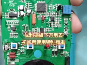 Minipa四位半万用表特性测试