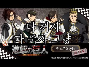 [Otaku Vlog] Starting today, I'm going to be an anti-fan of Attack on Titan. •Online Kuji •Maruku...