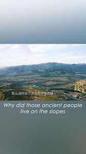 Why did the ancestors of the #Hongshan #Culture choose to live on the slopes? Naturally, the warm, humid climate likely created wetlands in lowlands, pushing people to higher ground. Culturally, reverence for the heavens led to the belief that living on mountains facilitated communication with the gods.#TheCultureSitDown | Discover Inner Mongolia
