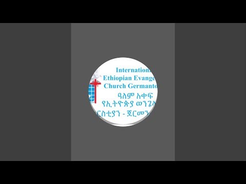 IEEC Germantown is live!