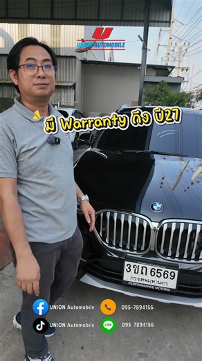 Warranty เหลือถึงปี 2027 SUV ยอดนิยม BMW X1 sDrive 20d xLine F48 ปี 2022 รถเจ้าของเดียว เลขไมล์ 85,xxx กม รายละเอียดในคอมเมนต์น๊าา #UNIONAutomobile #BMWX1 | UNION Automobile