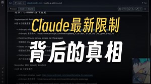 [Claude Code] Fixed 代理网络下无效IP地址问题 claude-code#12081