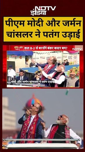 Syed Suhail |Bharat Ki Baat Batata Hoon | PM Modi और German Chancellor ने पतंग उड़ाई |#shorts #viral