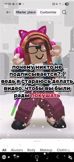 "может уйти?" #rge #roblox #роблокс #edit #rblx #memes #pou #поу #рекомендации #казахстан #яухожу