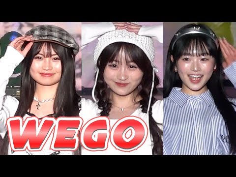 【超十代】人気JKモデル『WEGO』の爽やかコーデでキメキメ 古園井寧々、ひまひま、藤田みあ… 『超十代 -ULTRA TEENS FES- 2025』