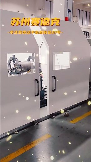 Commissioning of 2-Ton hard-bearing belt drive dynamic balancing machine - Zero Dynamic.