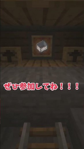 「マイクラ参加型」新規オープン！サバイバルサーバー、クロスプレイ対応、統合版、java版 #マイクラ #マイクラ参加型 #SVN #ショコベラ鯖