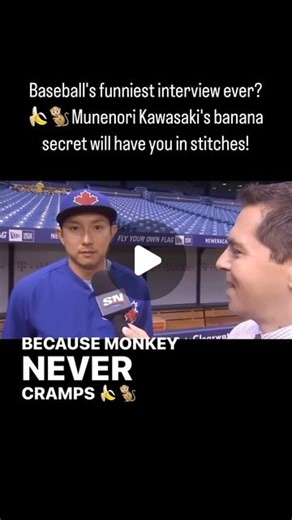 Viral Classics on Instagram: "Ever wonder why monkeys never cramp? 🤔 Japanese baseball legend Munenori Kawasaki has the answer, and it’s bananas! 🍌😂 In this hilarious interview, Kawasaki reveals his secret weapon against cramps: “I eat banana. Monkey never cramp.” 🙈 Watch till the end for the most unexpected fitness tip you’ll hear today! 🤣 Don’t forget to like, share, and tag a friend who needs this potassium-packed wisdom! 🍌💪 #BaseballHum