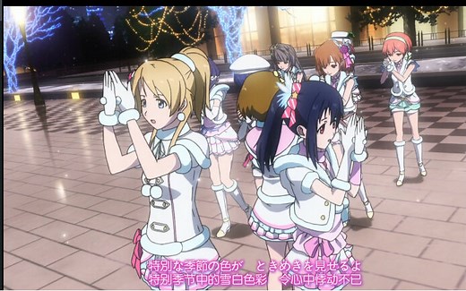 μ's《Snow halation》中日双语字幕〈Lovelive!〉