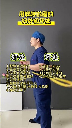 Master the Hula Hoop in 5 Easy Steps