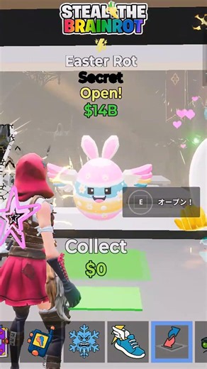 67Qaでブレロやったらいいの出る説【フォートナイト/Fortnite】【ブレインロット】