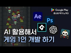 Making a Game Without Learning to Code Using AI [ Monster Defense Grind ]