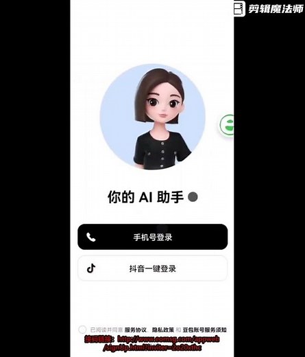 2025 接码平台推荐！豆包实测演示视频来啦～覆盖抖音、小红书、微博等各大主流 APP，接码注册、跳过核对全搞定，操作简单零门槛，速来抄作业！
