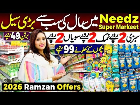 Needs Super Mart Again Biggest Sale of the year | Ramzan ki Bari Sale @Hirakaysath