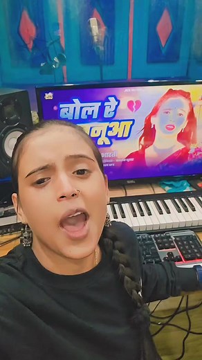 Send song 💔💔💔💔 | Srishti Bharti