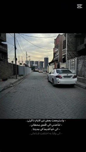 #اكسبلور #طششونيي #لايك #واستࢪﺟــﻋـت من الايام ذكࢪتي#😣🤎.