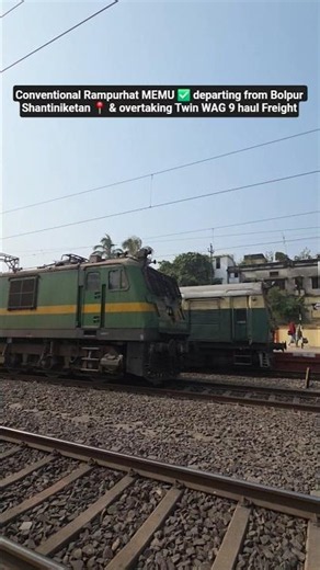 Conventional Rampurhat MEMU✅️departing from Bolpur Shantiniketan & overtaking Twin WAG9 haul Freight