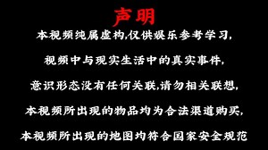 奇异北冰洋,又来一位创世神,SCP3229祝福之海