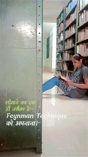 LEARN ANYTHING With Feynman Technique