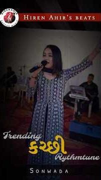 Hiren Ahir’s Beats at sonwada #garba #garbadance #ahirsamaj #music #garbamusic