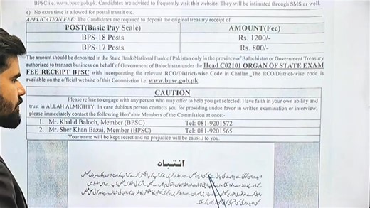 Balochistan Public Service Commission (BPSC) has officially announced...