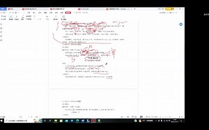 1 X高级真题解读-实操题4