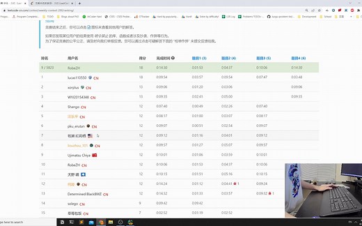 LeetCode 第290场周赛 rank 9 录屏&讲解