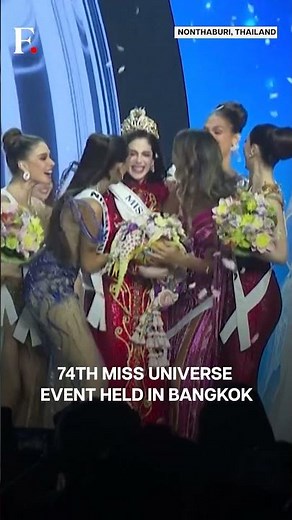 Mexico's Fatima Bosch Who Was Called "Dumbhead" Wins Miss Universe 2025 | N18G