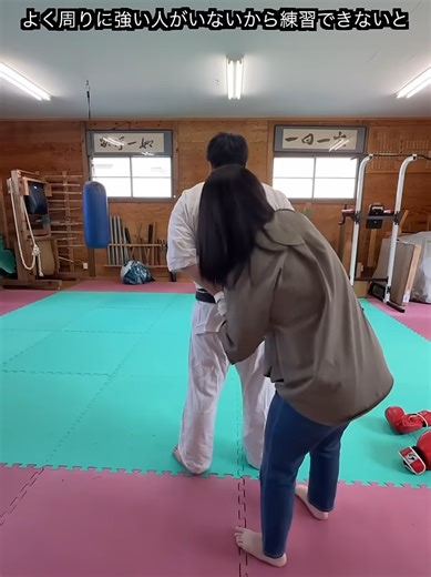 実戦的な武道練習法で強くなる方法