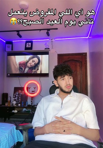 أي الملل دا بجد؟؟؟؟😭😭😭😭😭😭😭😭😭😭 #foruyou #foryoupage #viral #fyp #jo0o🦅