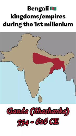 Devapala, the powerful 9th-century Pala emperor who transformed the map of early medieval South Asia, extending Pala influence from their Bengal heartland to key locations across the subcontinent, with records and inscriptions linking his sway to places like Karnasuvarna and even the prized city of Kannauj. #bangladesh #ancienthistory #india