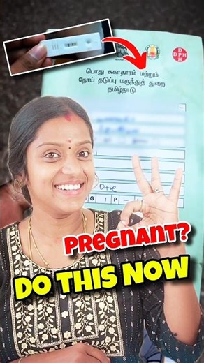 Pregnancy? Do This First!