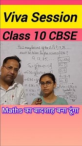 Class 10 🔥🔥 Maths Viva Practice Session For Board Exam 2026 #shorts