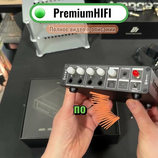 Ampapa Q1 DAC: Every Input Option Explained