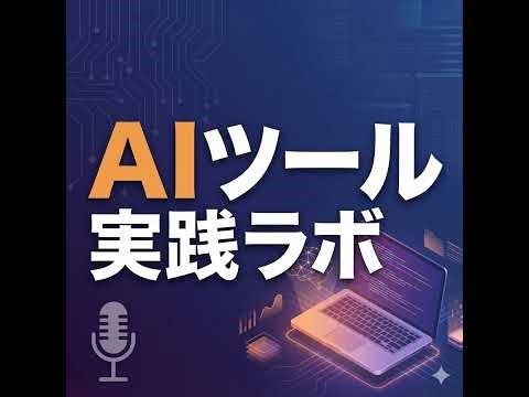 Cosenseが企業で広がっている——AI時代のナレッジ基盤として今改めて注目される理由