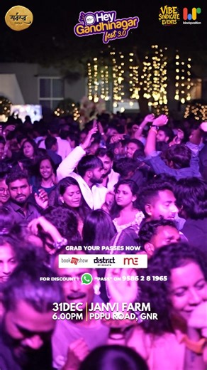 Gandhinagar 💜 on Instagram: "🔥 FINAL CALL – NEW YEAR NIGHT IS TOMORROW! 🔥 This is your last reminder for HG Fest 3.0 🎆 The stage is READY, the artists are SET, and the countdown has BEGUN ⏳💥 🗓 31st December 2025 ⏰ Gates Open: 06:30 PM onwards 📍 Venue: Janvi Farm, PDPU Road, Raysan, Gandhinagar 🔥 What Awaits You 🎮 Exciting Games | 💃 Energetic Zumba 🎤 Live Music | 🎸 Power-Packed Live Band 🤫 Surprise Artist Performance 🎧 DJ Unbeatable on the decks 🥁 Liquid & Fire Drums – Ishaan 🎶 Un
