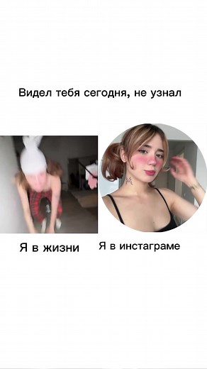 isa FLAFFYX on TikTok