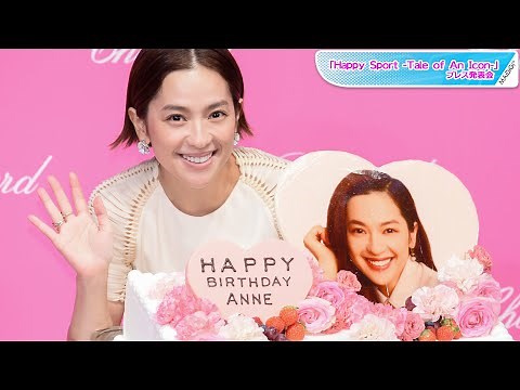 中村アン「ちょっとM気質」？ 34歳の抱負は「好奇心を忘れず」