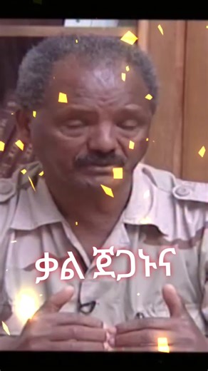 #e#ethiopia #sudan #kenya #somalitiktok