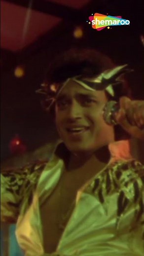 I Am A Disco Dancer | Disco Dancer | Bappi Lahiri | Mithun Chakraborty #dancesong #70shindisongs