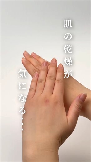 【公式】イオンリテール 西日本カンパニー on Instagram: "最近、肌の乾燥が気になる・・・ 肌に触れるものにもこだわりたい！ そんな大人のあなたに！ あの「無添加 さらさ」から 「大人のさらさ」が誕生！🧴 シルクエッセンスが入っていて 衣類を保湿してくれるから（柔軟効果） 肌にとっても優しい🌸 ホワイトティー＆フローラルの上品な香りで、 ふんわり包まれるような心地よさが続く🌿✨ 家族に優しい洗剤が使いたいあなたには、 赤ちゃんの衣類にも使える無添加洗剤🧺 ふんわり優しい洗い上がり🫧 ライン使いできる柔軟剤もあるよ🫶 大人としてのこだわり☺️ 洗剤から始めてみない？ お近くのイオンで探してみてね！ #イオン #イオン購入品 #イオン西日本 #さらさ #洗濯洗剤"