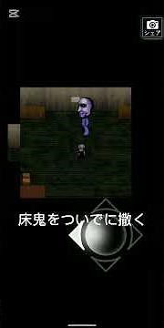 フワッティーの撒き方の違い【青鬼】#青鬼