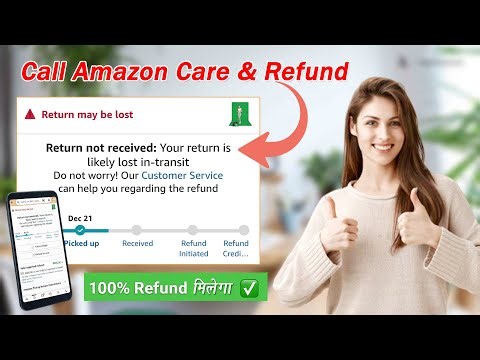 Amazon Return May Be Lost? How to Get Refund | Amazon Return Lost in Transit Customer Care Help