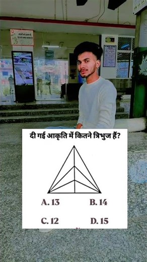 RWA UP Police Reasoning | SSC GD Reasoning By Sandeep Sir || UP Si Reasoning By Sandeep Sir #shoorts