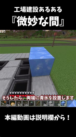 【マイクラ】工場建設あるある #マイクラ #マインクラフト #ゆっくり実況 #create #工業mod