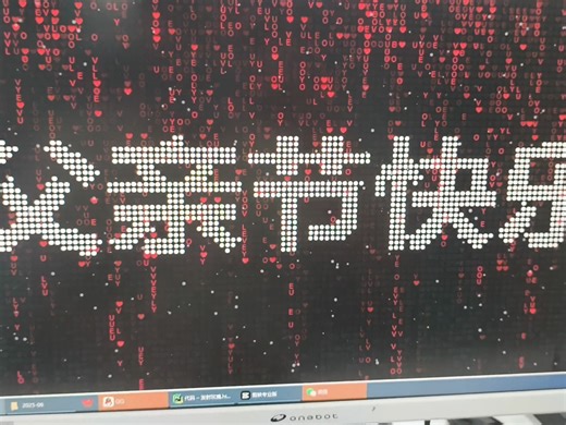 ［附源码］父亲节代码