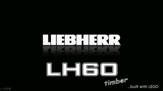 lego乐高利勃海尔LH60轮式抓臂挖掘机模型Technic科技/机械MOC积木模型.整点男人最爱玩的积木.记得点赞和收藏呀。