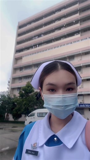 อย่าบอกเลิกตอนขึ้นวอร์ดได้ไหมล่ะ #นักศึกษาพยาบาล