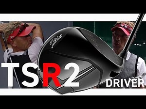 タイトリスト TSR2 ドライバーをご意見番クラブフィッターが試打したら…【筒康博】